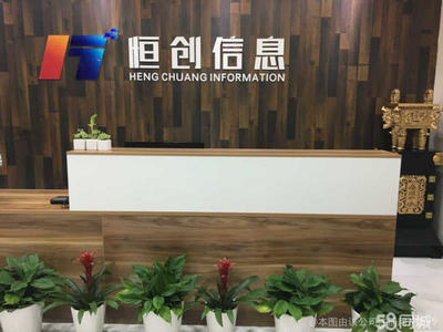 深耕信息沃土，賦能商務未來——記武漢恒創百川商務信息咨詢有限公司發展之道