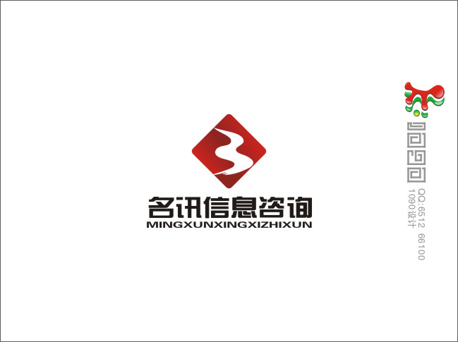 商務信息咨詢公司Logo設計 豬八戒網(wǎng)的專業(yè)視角
